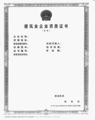 江蘇城照資質(zhì)轉(zhuǎn)讓信息詳解 國(guó)信誠(chéng)業(yè)免費(fèi)咨詢(xún)助力信息技術(shù)服務(wù)升級(jí)