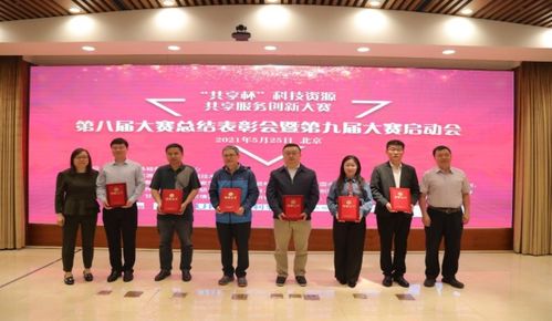 國家氣象信息中心在第八屆全國大學生科技資源共享服務創新大賽中再創佳績，彰顯氣象信息化驅動前沿創新