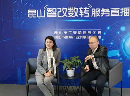 昆山積極打造綠色工廠示范標桿 謀劃長三角信息化服務新高度紀實