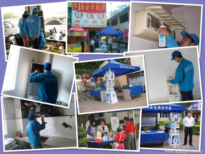 黔南州電器清洗市場與廚衛(wèi)電器維修復(fù)蘇路徑創(chuàng)新盈利方案